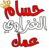 𓏺 ⋆ݪہَِ..فَـݪـسْـطِيـنّــ‌يْ.. sticker preview 4