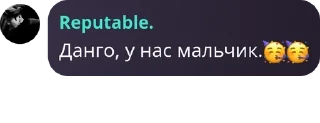 🥳 emoji Уроды. pack by @QuotLyBot Telegram sticker 17 of 47