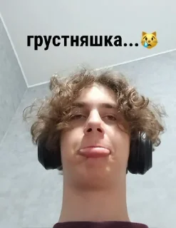 😔 emoji Ева+Назик=бибизяны, письки, лю Telegram sticker 15 of 20