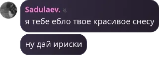 🤲 emoji Уроды. pack by @QuotLyBot Telegram sticker 9 of 47
