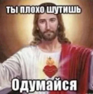 Sticker from уроды доты