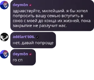 Sticker from уроды