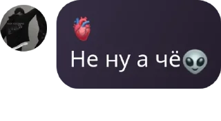 👽 emoji ✧ ִֶָ A joint family ִֶָ ✧ pack by @QuotLyBot Telegram sticker 2 of 10