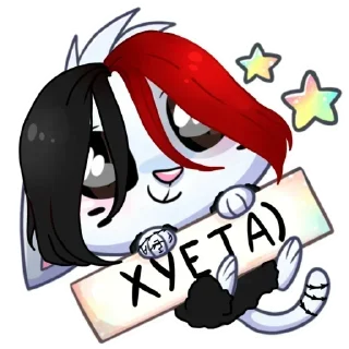 Sticker from ну уроды
