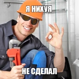 Sticker from уроды доты