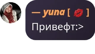 🏂 emoji ✧ ִֶָ A joint family ִֶָ ✧ pack by @QuotLyBot Telegram sticker 9 of 10
