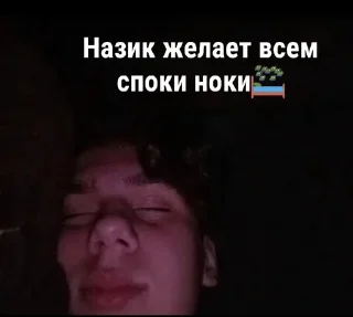 💤 emoji Ева+Назик=бибизяны, письки, лю Telegram sticker 5 of 20