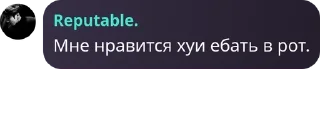 🛀 emoji Уроды. pack by @QuotLyBot Telegram sticker 11 of 47
