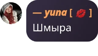 🙂 emoji ✧ ִֶָ A joint family ִֶָ ✧ pack by @QuotLyBot Telegram sticker 1 of 10