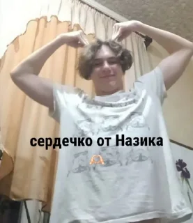 🫶 emoji Ева+Назик=бибизяны, письки, лю Telegram sticker 3 of 20