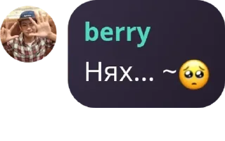 🥺 emoji Уроды. pack by @QuotLyBot Telegram sticker 14 of 47