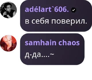 Sticker from уроды
