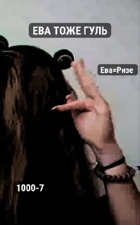 💀 emoji Ева+Назик=бибизяны, письки, лю Telegram sticker 18 of 20