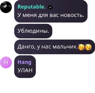 🥳 emoji Уроды. pack by @QuotLyBot Telegram sticker 18 of 47