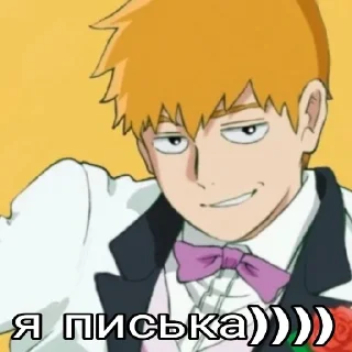 Sticker from письки