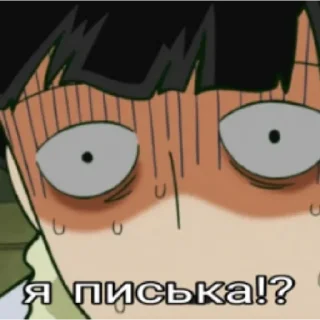Sticker from письки