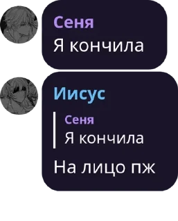 Sticker from Письки