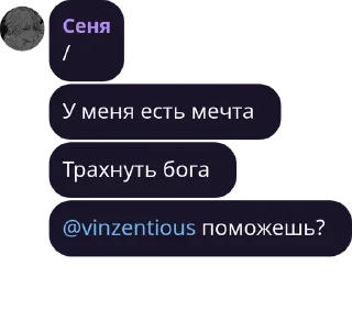 Sticker from Письки