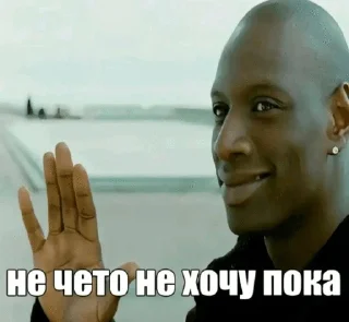 🌟 emoji я не я суета не моя🪷 Telegram sticker 4 of 112