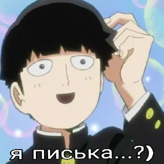 Sticker from письки