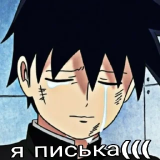 Sticker from письки