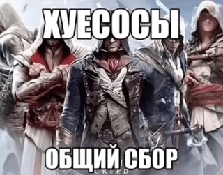 Sticker from Антиплесень