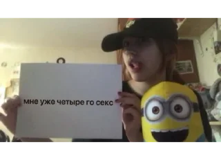 Sticker from письки