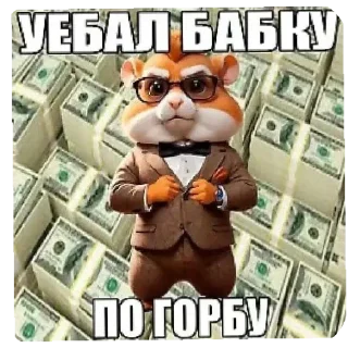 Sticker from Хамяко стандоффчек