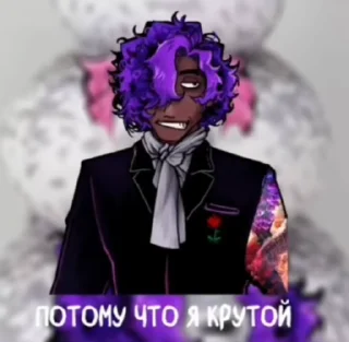 🌟 emoji Удаление сво Telegram sticker 14 of 47