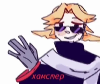 🌟 emoji Удаление сво Telegram sticker 1 of 47