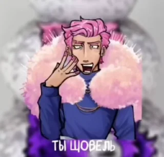 🌟 emoji Удаление сво Telegram sticker 13 of 47