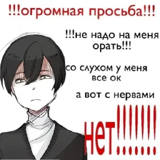 Sticker from Мама ама криминал