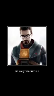 🌟 emoji Half life(Black Mesa) Telegram sticker 15 of 99