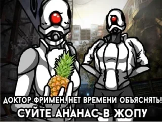 🌟 emoji Half life(Black Mesa) Telegram sticker 6 of 99