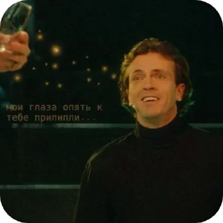 Sticker from Арсений Попов💞