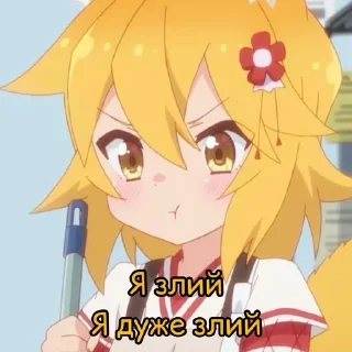 Sticker from 🦊Сенко і Широ🦊 @MuchikikeTsune