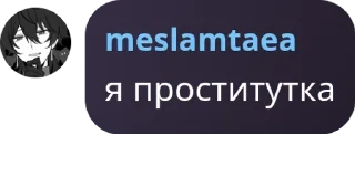 Sticker from #FREEGILGAMESH #FREEAVENTURINE pack by @QuotLyBot