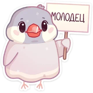 👏 emoji пухлик без надписей @lolitastick Telegram sticker 22 of 48