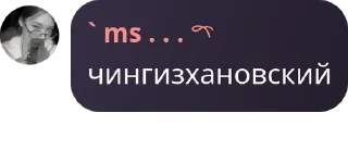 👩‍✈️ emoji Флуд | 「:･ﾟ𝑆𝐴𝐶𝑅𝐼𝐹𝐼𝐶𝐸  pack by @QuotLyBot Telegram sticker 11 of 120