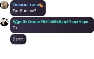 Sticker from Йеосм флуд pack by @QuotLyBot