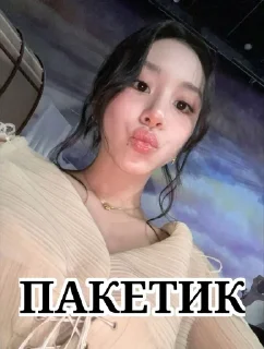 Sticker from @glamur_sy4ka 🐒🐒 ➡️ @Ctikerubot
