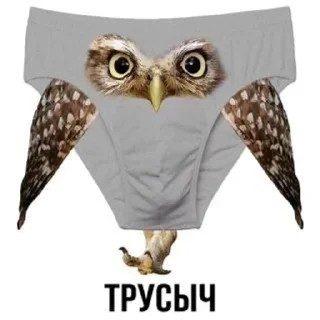 Sticker from Тебе это очень нада