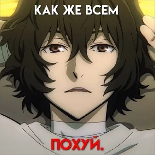 🌟 emoji дазаенька от @chuuyaaax Telegram sticker 1 of 34