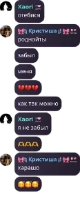 💔 emoji кристиша дура Telegram sticker 21 of 43