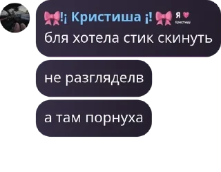 👩‍🦱 emoji кристиша дура Telegram sticker 4 of 43