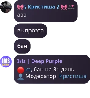 🔴 emoji кристиша дура Telegram sticker 19 of 43
