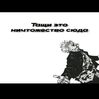 Sticker from дура ебарая by @trmad0ll трама