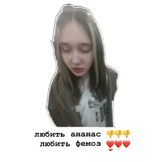 Sticker from Соня дура