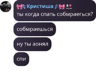 🚵 emoji кристиша дура Telegram sticker 16 of 43