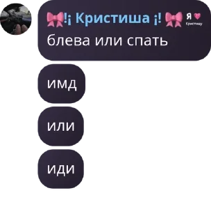🦸‍♀️ emoji кристиша дура Telegram sticker 12 of 43